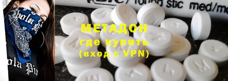 МЕТАДОН мёд  Фролово 