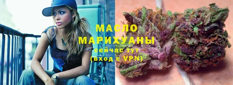 ТГК Wax  купить наркоту  мега как войти  Фролово 